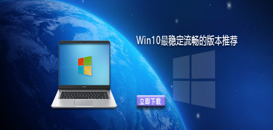 Win10ȶİ汾Ƽ