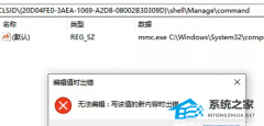 Win10ע༭ֵʱô죿