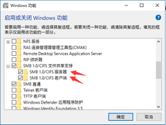 Win10ͥ湲ļûȨ޷ʵĽ