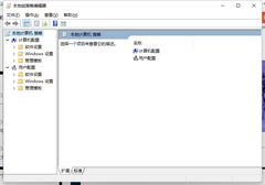 Win10ͥgpedit.msc򲻿