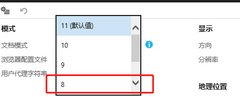 Win10IE11ôIE8-Win10ϵͳIE11IE8