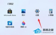 Win11ôý岥֡