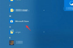 Сİ΢̵ɾô-Win10Ӧ̵ɾһط