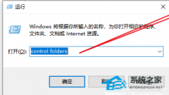 Win10ͼϽиôȥ-Win10ͼ깴ѡȥ