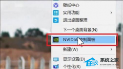 Nvidiaѡͼδ