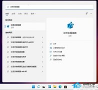 Win11޷Сô