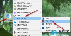 Wordھô죿
