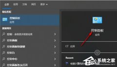 Win10˯ģʽ-Win10˯ģʽķ