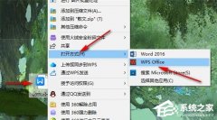 WordĵоΪʲôˣ