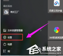 Win10ӴӡѲô죿
