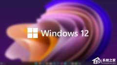 Win12ʱع⣿΢򽫶Windowsش