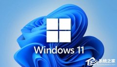 Win11ĸ汾ȽϺ-ȶWin11ϵͳƼ