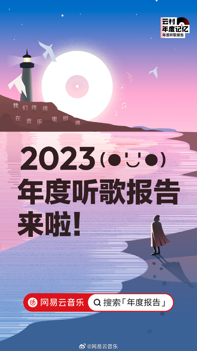  2023 豨ߣÿ鿴
