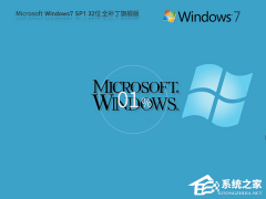 Windows7콢32λװغϼ