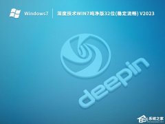 Win7 32λƼ(ڴռõ)