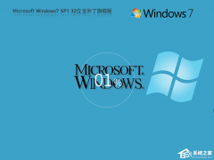 Windows7 32λ콢Ƽ