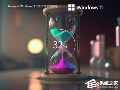 Windows11ϵͳͥصַ
