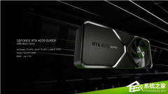 NVIDIA546.65Կ֧RTX 4070 SUPER Կ