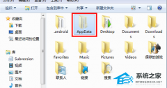 AppDataĽʲô-AppData