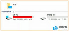 Win10côɾ-Win10c
