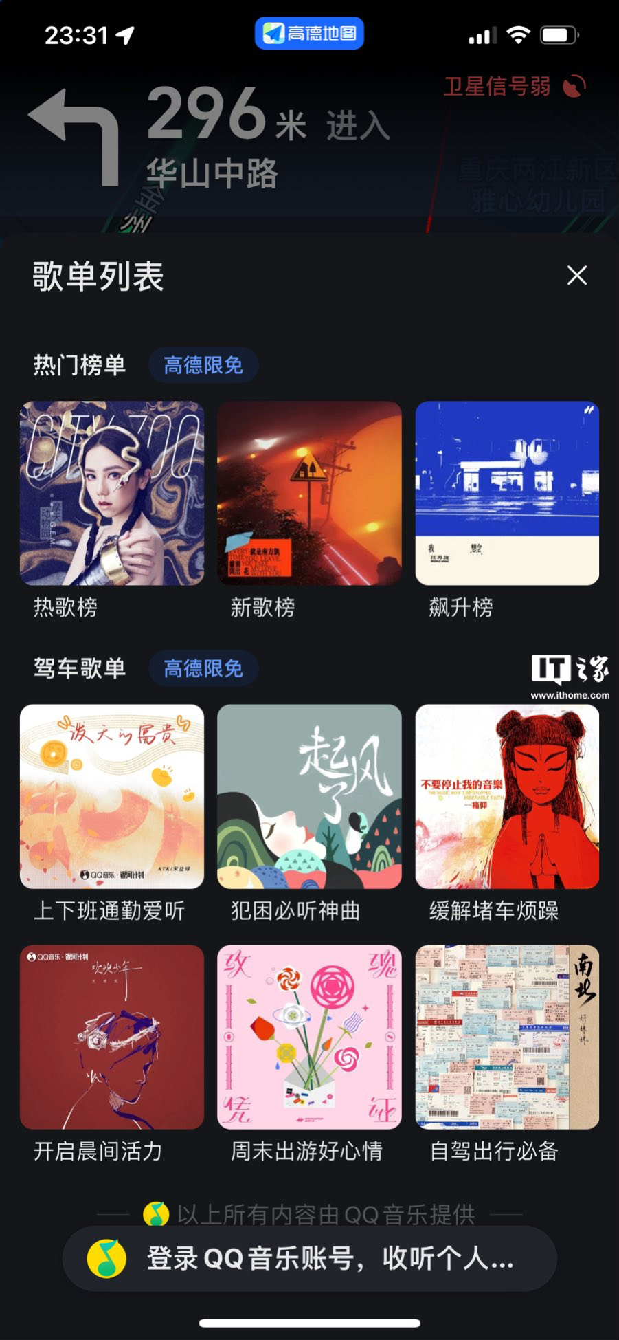 ߵµͼ App ߡһʽֵܣ QQ ִɺ