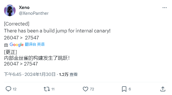 ΢ Win11 Canary 汾Ŵ 26047  27547 Win12 ٽһ
