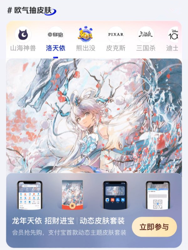 ֧ App вƽ⣺10.5.66 汾ϲſʹ