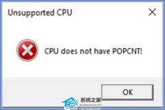 鿴CPUǷ֧POPCNTָļ