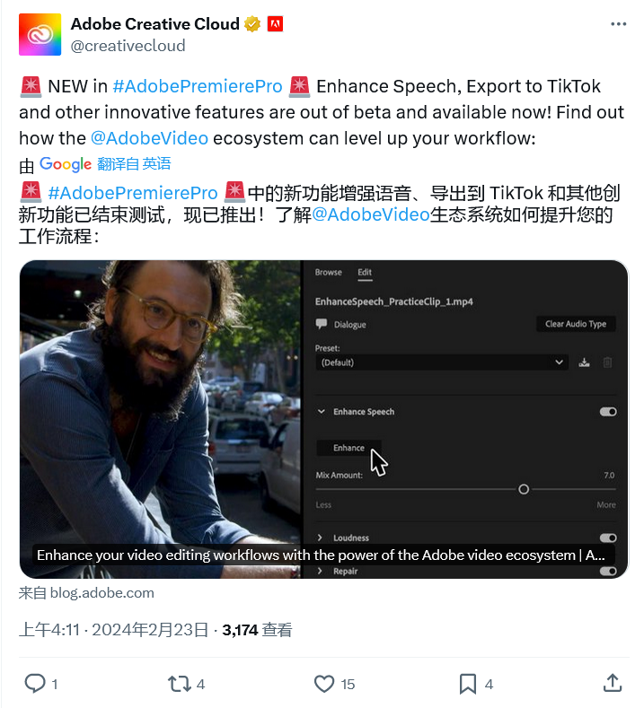 Adobe Premiere Pro22.4£ȥƵ߶Ի