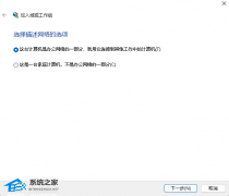 Win11޷˳ô-޷˳Ľ