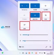 Win11оͽ/Ͷ/ͶӰ/ʲô