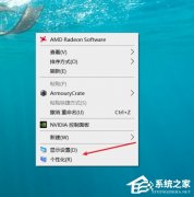 Win10úûзӦô-Win10Чô