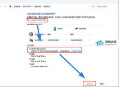 Win11ʱ䳬ô-ôWin11ʱ