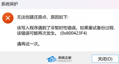 Win11޷ϵͳԭô