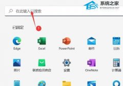 Win11ô˸ٶ-˸ٶȵķ
