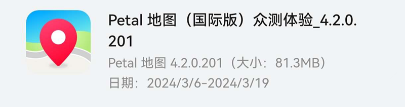 Ϊ Petal ͼʰ棩4.2.0.201 ڲ£