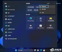 Win11/Ҫ㹦ַܵ-ͼġ