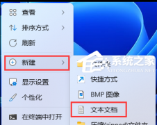 Win11shift+Ҽ밲ȫģʽ-ͼĽѧ