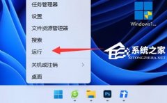 Win11ݼлʧô