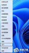 Win11ôر- ɵĹرWin11Сķ