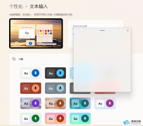 Win11ǿհô