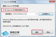 Win7ʱ䲻ÿ춼Ҫô