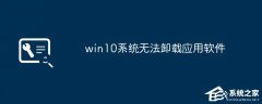 Win10޷жӦô-޷жӦĽ