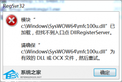 mfc100u.dllѼأҲڵĽ