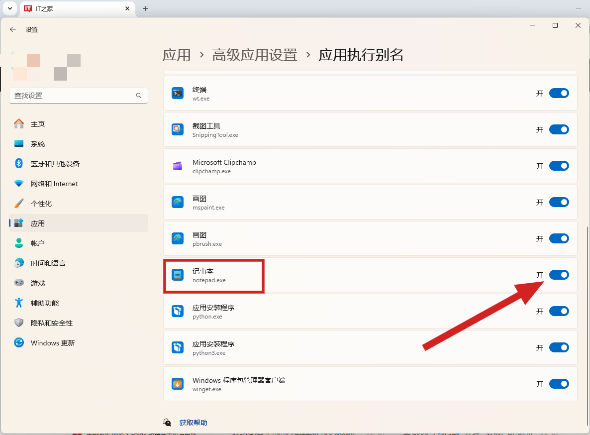 ô΢ Windows 11 ϵͳлָɰ桰±