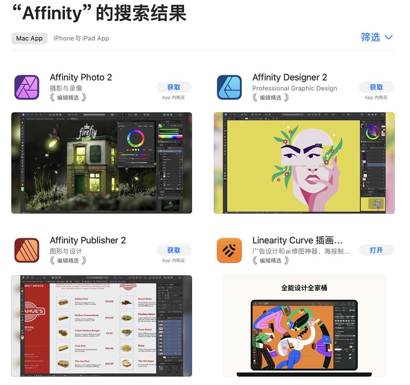 Affinity ׼ŵṩơȨǿȶ
