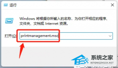 Win11β鿴ӡĴӡб