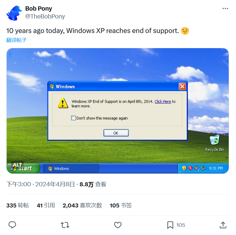 ֧ 10 ꣬΢֪ͨ WinXP ûƼϵͳ