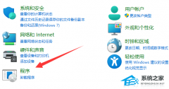 Win11޷exeװô