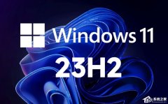 Win11 23H2ʹWindows ݲִлָļ-ͼġ